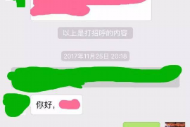 葫芦岛专业要账公司